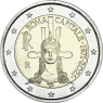 2-Euro-Münze-2021-Hauptstadt-Rom-bfr-I