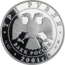 Russland-3 Rubel-2001-AGpp-Juri Gagarin -Y680-VS