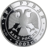Russland-3 Rubel-2002-AGpp-Frauenkloster-Y744-VS