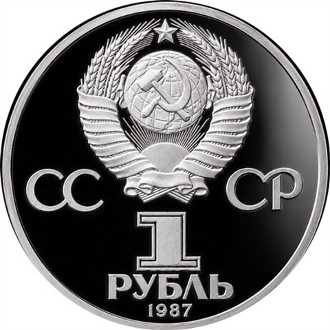 P133-Russland-1-Rubel-1987-Ziolkowki-RS