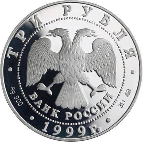 Russland-3 Rubel-1999-AGpp-Puschkin sitzend-Y636-RS