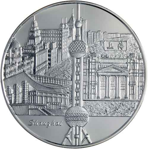 Frankreich-1_4Euro-2005-AgStgl-BauwerkevonShanghai-EtuiMzVerp