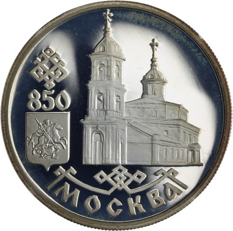 Russland-6x1-Rubel-1997-Silber-PP–850-Jahre-Moskau-RS