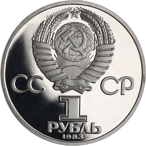 Russland-1Rubel -1983-CUpp-WalentinaTereschkowa-p120b-RS
