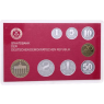 DDR-8,86 Mark-1988-PP-Kurs-bbt-Blister-RS
