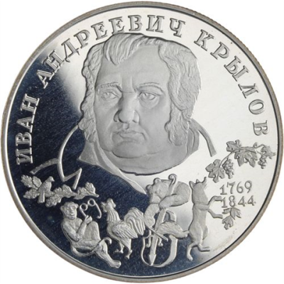 Russland-2 Rubel-1994-AGpp-Iwan Krylow-p.802-RS