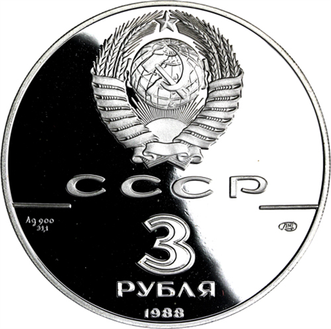 Russland-3Rubel-1988-AgPP-GrossfürstWladimirMünze-RS