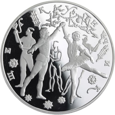 Russland-3 Rubel-1996-AGpp-Nussknacker Mascha Prinz-Y482-RS