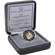 Zypern-2 Euro-2024-PP-EU Beitritt-Etui