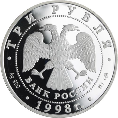 Russland-3 Rubel-1998-AGpp-Teetrinkerin-Y627-RS