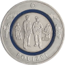 Deutschland-10Euro-2024-CuNistgl-Polizei-MzzJ-RS
