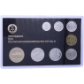 DDR-8,86 Mark-1984-Stgl-Kurs-bbt-Blister-RS