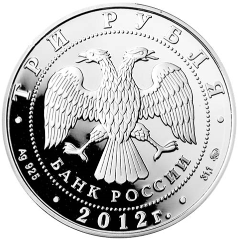 Russland-3Rubel -2012-AGpp-UNESCOHimmelfahrt Kolomenskoye-RS