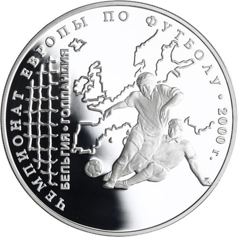 Russland-3Rubel -2000-AGpp-FußballEuropameisterschaft-Y.673-RS