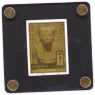 Tschad-5000 Francs-AU-Hatshepsut-RS
