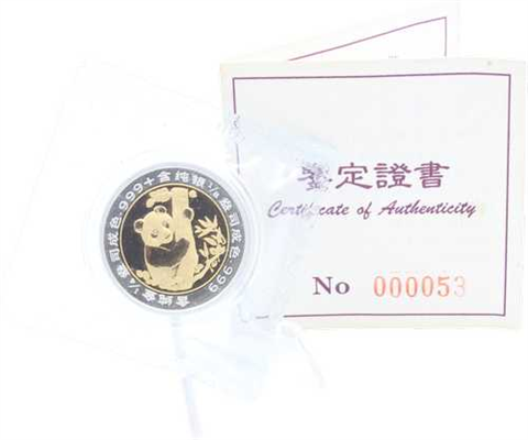 China-1996-Bimetall-PP-Panda-München-RS1