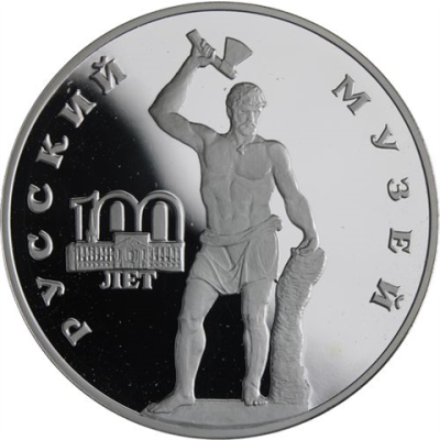 Russland-3Rubel-1998-AgPP-RussischesMuseum-Scaevola-Y625-RS