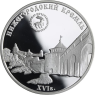 Russland-3 Rubel-2000-AGpp-Kreml Nowgorod-Y706-RS