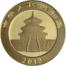 China-20Yuan-2013-AUstgl-ChinaPanda-RS