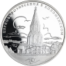 Russland-3Rubel -2012-AGpp-UNESCOHimmelfahrt Kolomenskoye-RS
