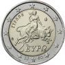 Griechenland 2 EUro 2002 Mzz. S