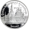 Russland-3Rubel-1997-AGpp-Jaroslawl-Y560-RS