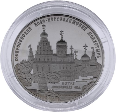 Russland-25 Rubel-2012-AGpp-Woskresensky-RS