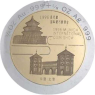 China-1996-Bimetall-PP-Panda-München-VS1