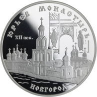 Russland-3 Rubel-1999-AGpp-Kloster Nowgorod-Y646-RS