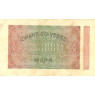 Banknote mit Datum 20.000 Mark 