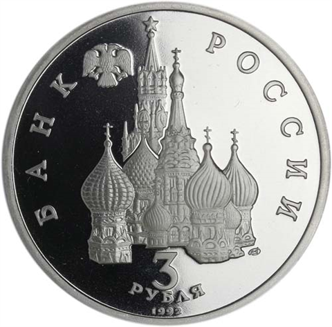 Russland-3-Rubel-1992-PP-Murmansk-Konvoi-RS