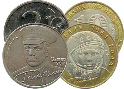 Russland 2 und 10 Rubel 2001 Juri Gagarin