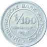 Verrechnungsmarken Hamburger Bank : N 35 - 1/100  und N 36  -  5/100 und N 37 - 1/10