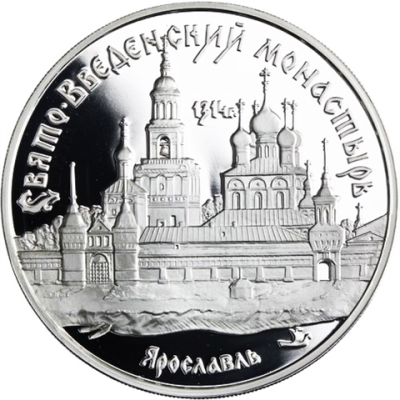 Russland-3Rubel-1997-AGpp-Jaroslawl-Y560-RS