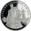 Russland-3-Rubel-1993-PP-Schlacht-um-Stalingrad-RS