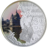 Kamerun-500 Francs-2023-AGpl-Um Die Welt 80 Tage-RS7