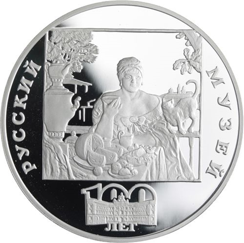 Russland-3 Rubel-1998-AGpp-Teetrinkerin-Y627-RS