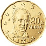 gr20cent2005