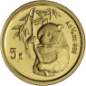 China-5Yuan-1995-AUstgl-ChinaPanda-VS