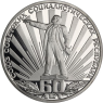 Russland-1Rubel -1982-CUpp-60JahrestagGründungUDSSR-p118b-RS