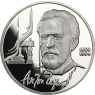 Russland-1Rubel-1990-CuNi-PP-AntonChekhov-RS-Y240_ergebnis
