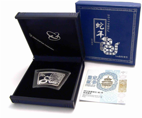 Chian 10 Yuan 2013 PP Jahr der Schlange - Fächerform I