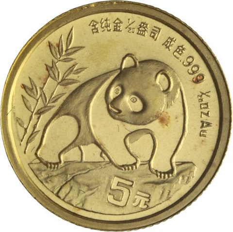 China-5Yuan-1990-AUstgl-ChinaPanda-VS