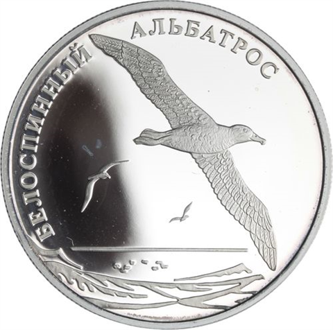 Russland-2 Rubel-2010-AGpp-Hirsch-Möwe-Schlange
