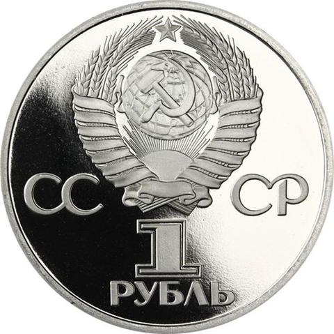 Russland-1Rubel-1977-CuNi-PP-60JahreOktoberrevolution-RS-Y143_ergebnis