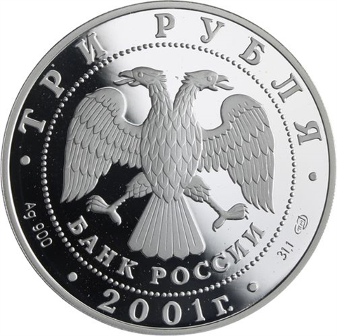 Russland-3 Rubel-2001-AGpp-Theater Moskau-Y677-RS