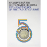 Portugal 2 Euro 2007 Stgl. 50 Jahre Römische Verträge 1