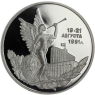 Russland-3-Rubel-1992-PP-Jahrstag-des-Putschversuchs-RS