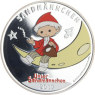 Deutschland-1xmed-AGpp-2019-UnserSandmännchen-Farbe-RS8