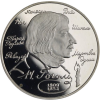 Russland-2 Rubel-1994-AGpp-Nikolai Gogol-p.803-RS